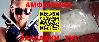 метамфетамин Абакан
