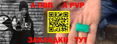 дживик Апрелевка