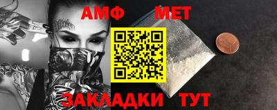 МДМА Азнакаево