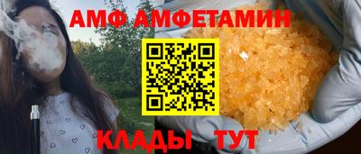соль ск Будённовск