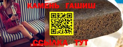 соль ск Будённовск