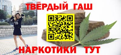 соль ск Будённовск