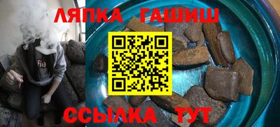 соль ск Будённовск