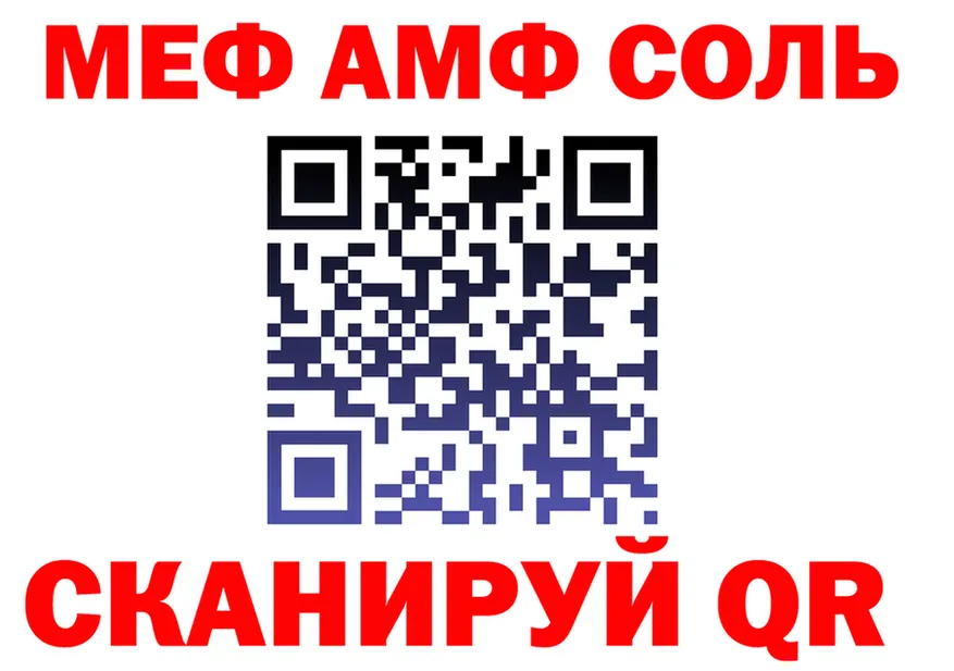 MDMA VHQ зеркало маркетплейс OMG Йошкар-Ола
