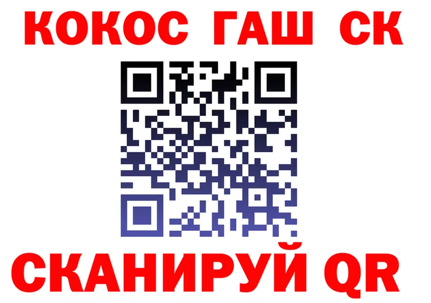 ГАШ VHQ ТОР дарк нет KRAKEN Йошкар-Ола