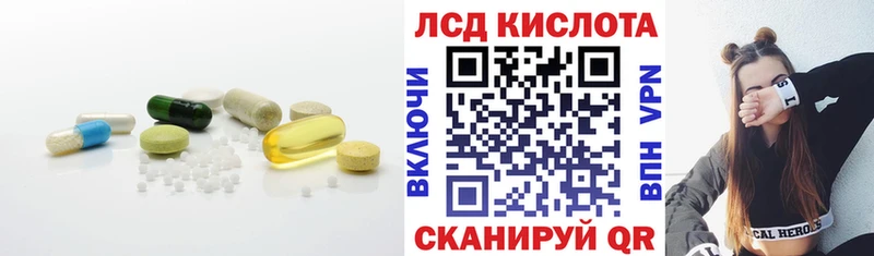 ЛСД экстази кислота  блэк спрут рабочий сайт  Йошкар-Ола 