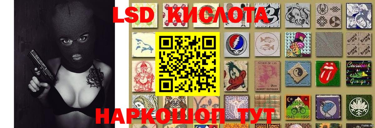 LSD-25 экстази  LSD-25 экстази ecstasy  Вход с VPN  Йошкар-Ола  Лсд 25 экстази ecstasy 