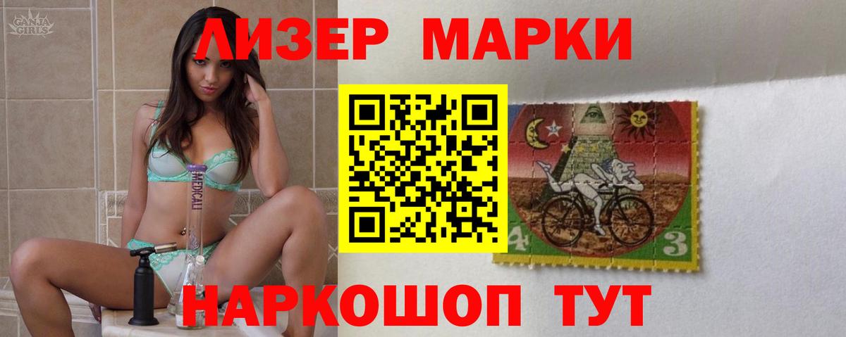 Лсд 25 экстази кислота Йошкар-Ола