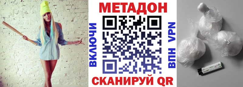гидра маркетплейс Йошкар-Ола МЕТАДОН methadone