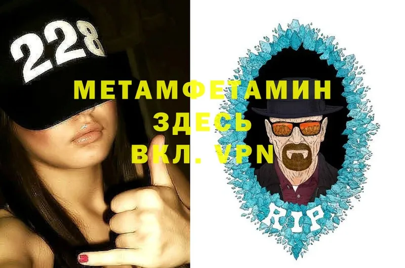 МЕТАМФЕТАМИН Декстрометамфетамин 99.9%  Йошкар-Ола 