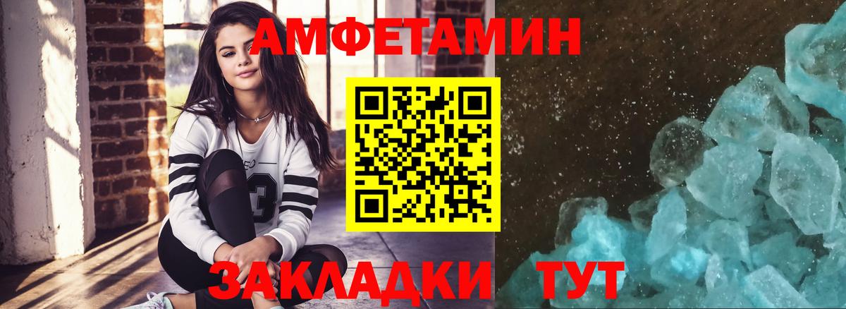 Метамфетамин пудра  Метамфетамин пудра  Йошкар-Ола 