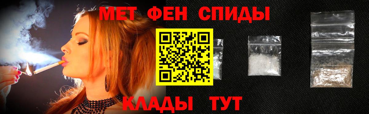 Метамфетамин пудра  Вход с VPN  Йошкар-Ола 