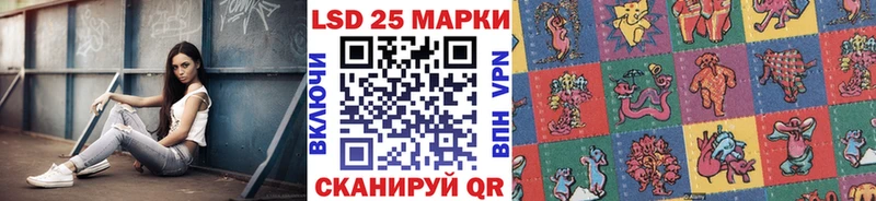 Марки N-bome 1500мкг  Йошкар-Ола 