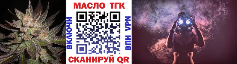 ТГК Wax Йошкар-Ола