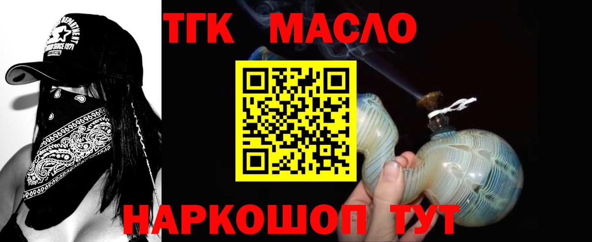 Марихуана Йошкар-Ола