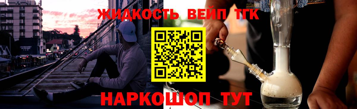 Меф МЯУ МЯУ   Гашиш  COCAIN  Йошкар-Ола  Вход с VPN  Гашиш 