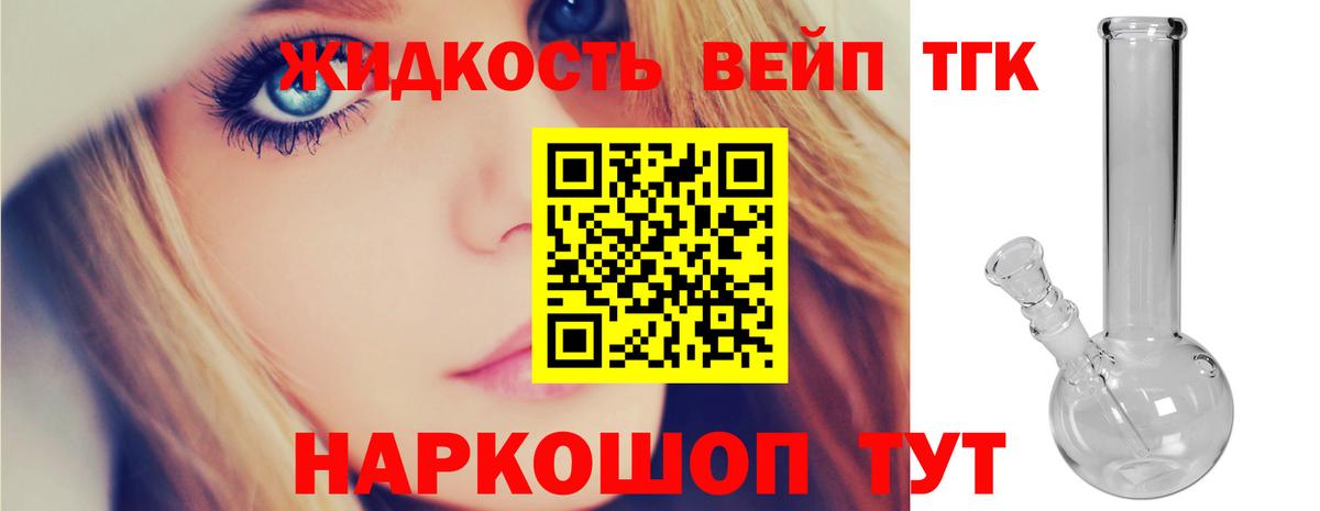 ТГК концентрат Йошкар-Ола