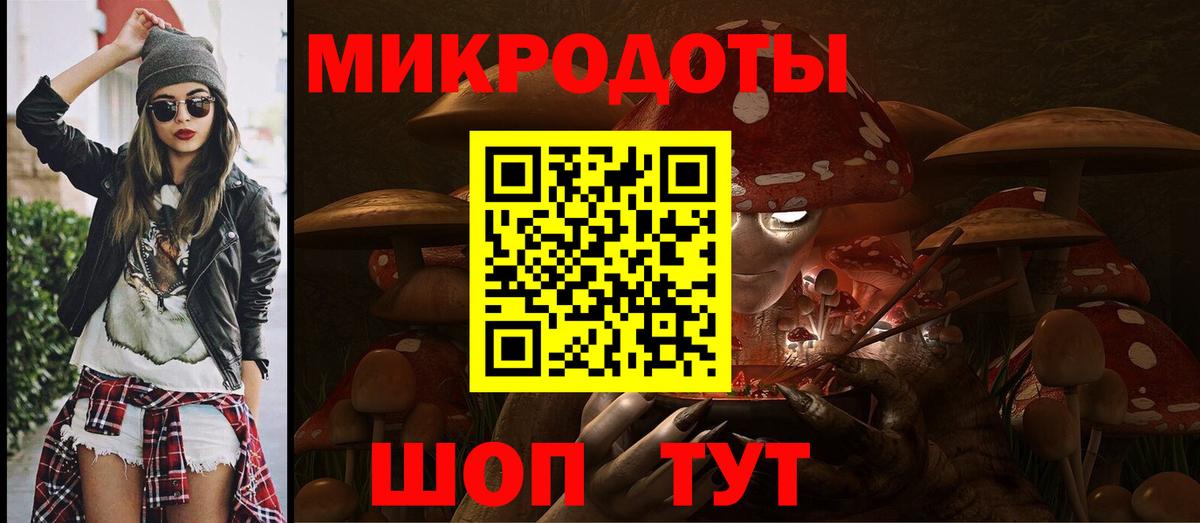 Галлюциногенные грибы Magic Shrooms  Вход с VPN  Йошкар-Ола 