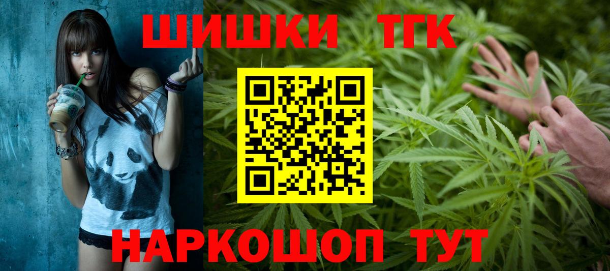МАРИХУАНА THC 21%  Канабис гибрид  Йошкар-Ола  Бошки Шишки индика  Каннабис THC 21% 