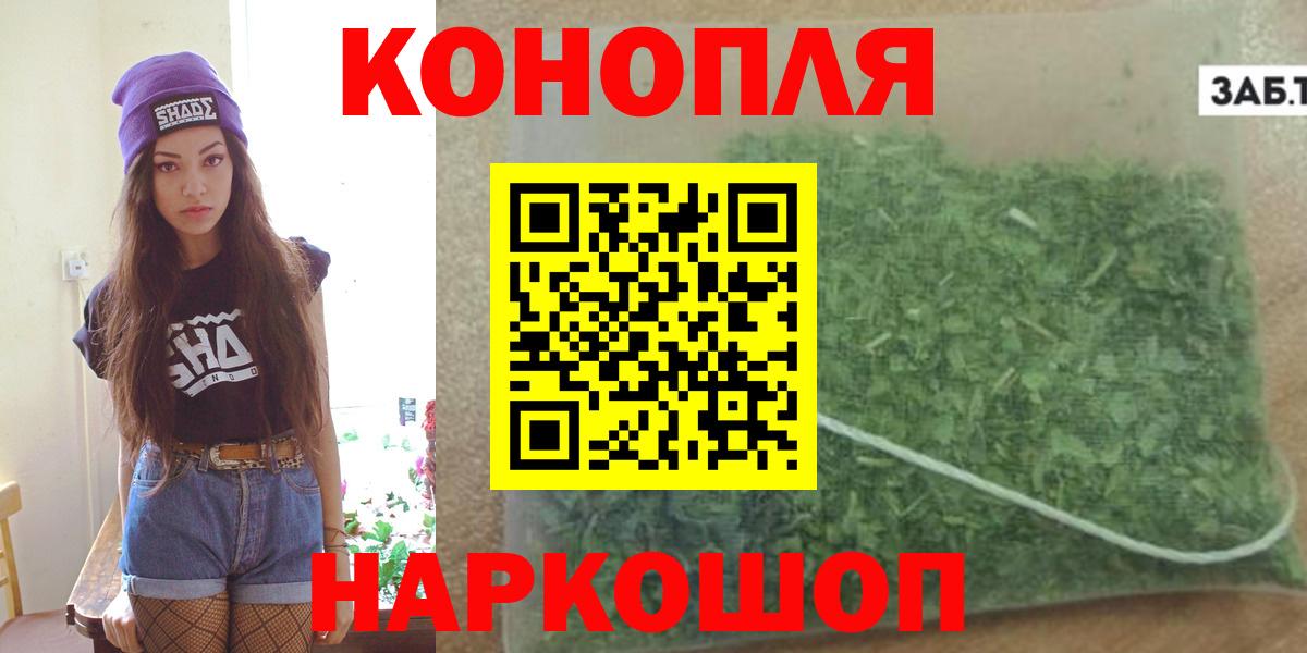 Бошки Шишки индика Йошкар-Ола