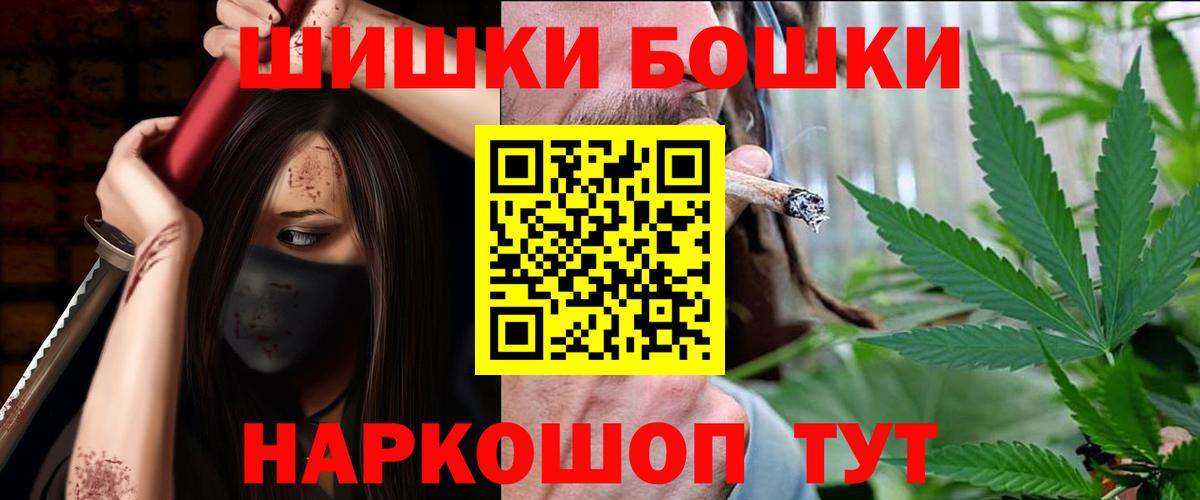 МАРИХУАНА SATIVA & INDICA  Канабис White Widow  Йошкар-Ола  Вход с VPN 
